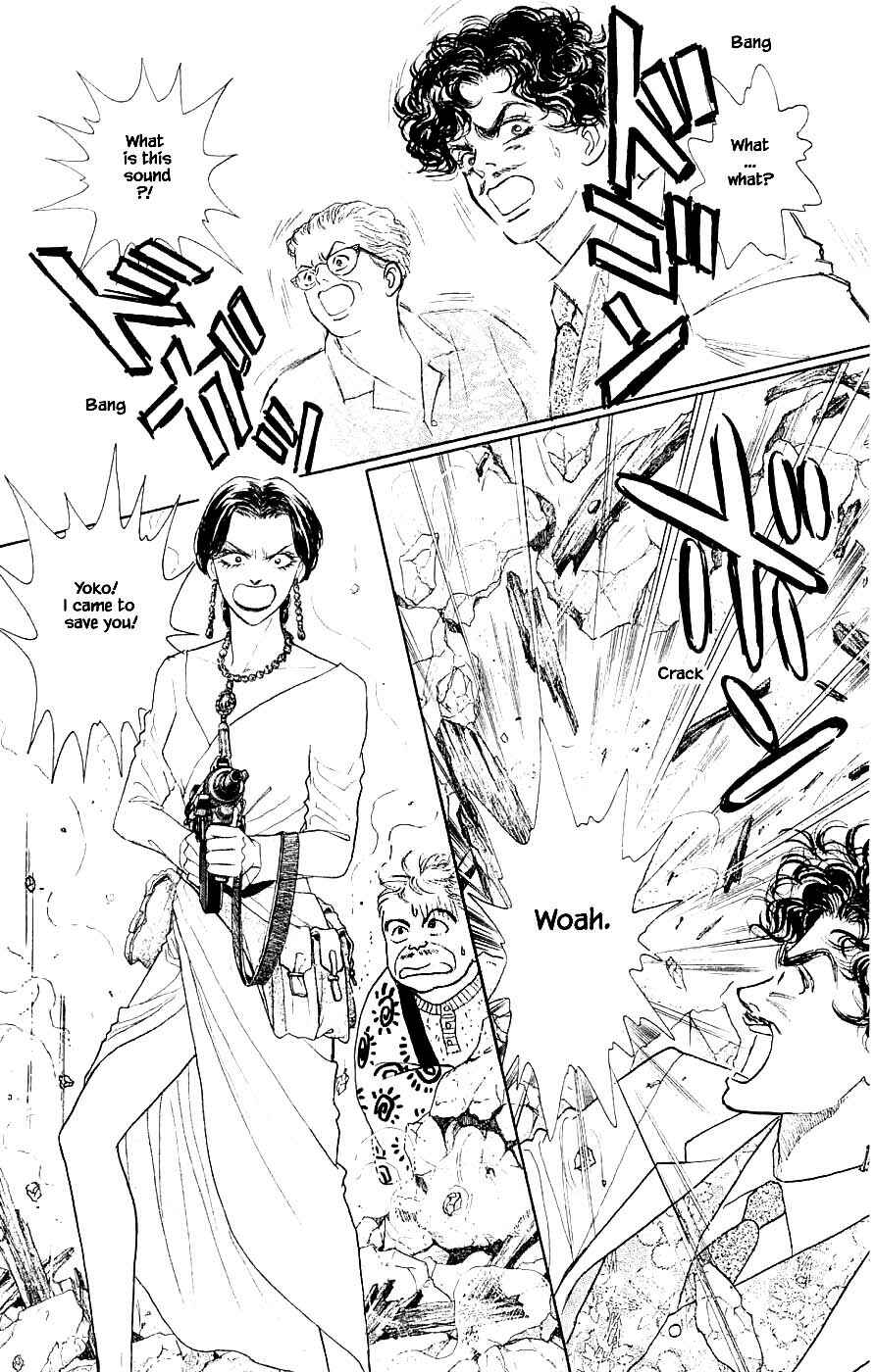 Page 13 Chapter 40.5 Yukan Club