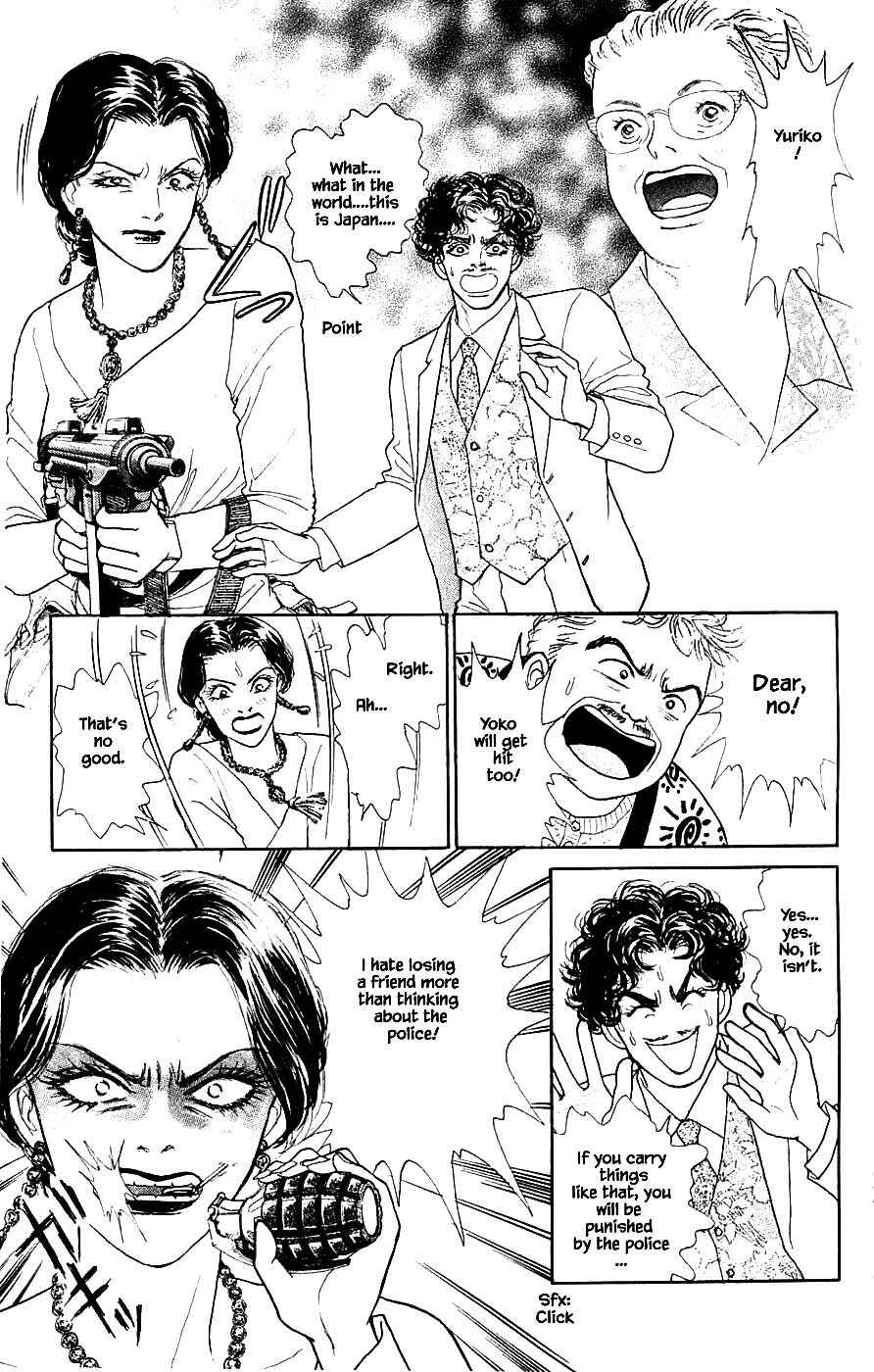 Page 14 Chapter 40.5 Yukan Club