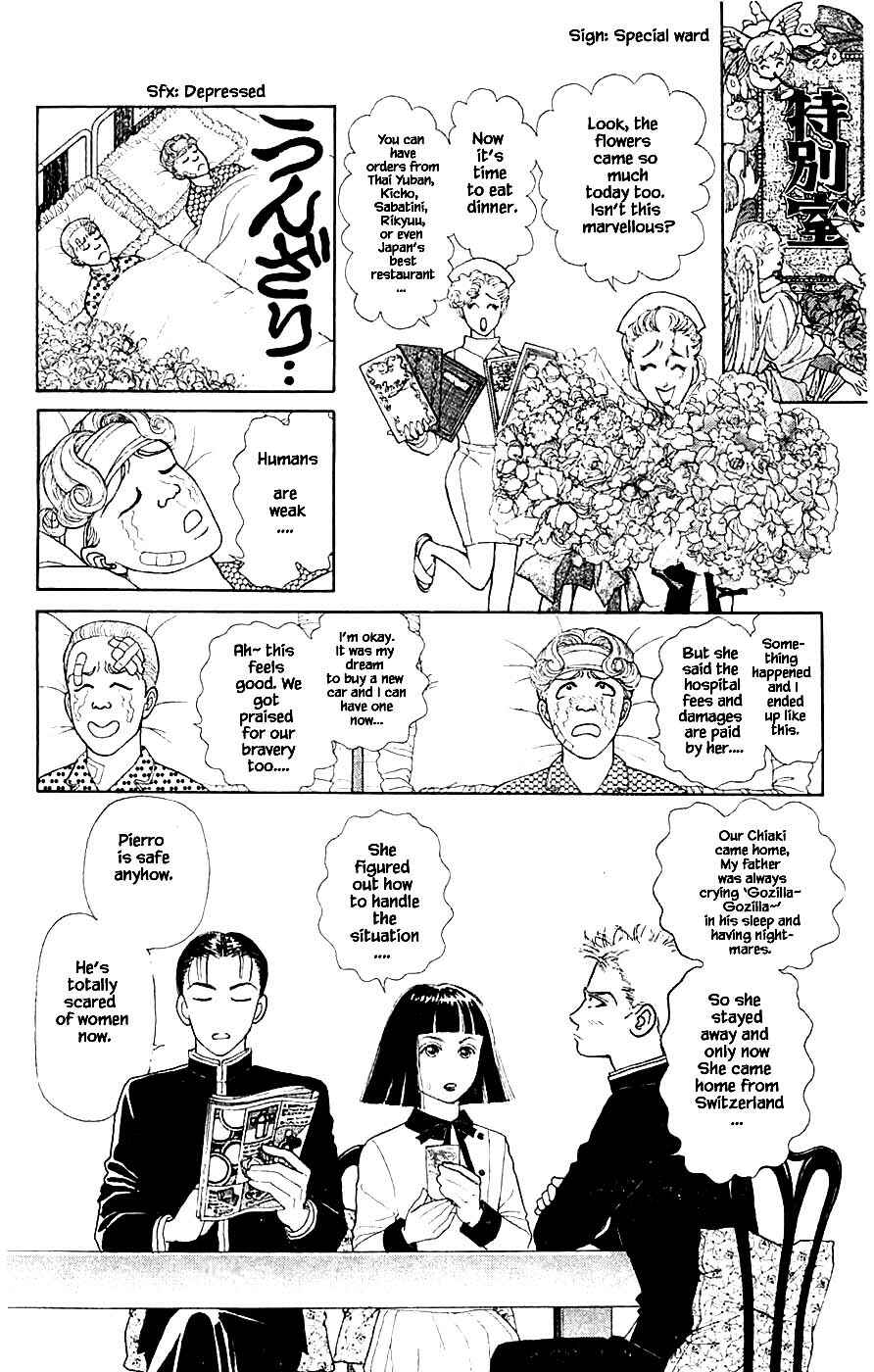 Page 17 Chapter 40.5 Yukan Club