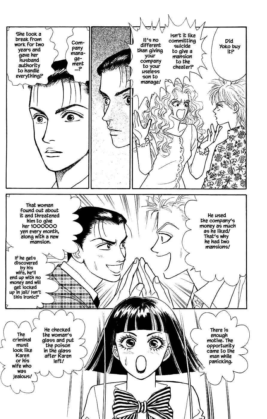 Page 7 Chapter 40.5 Yukan Club