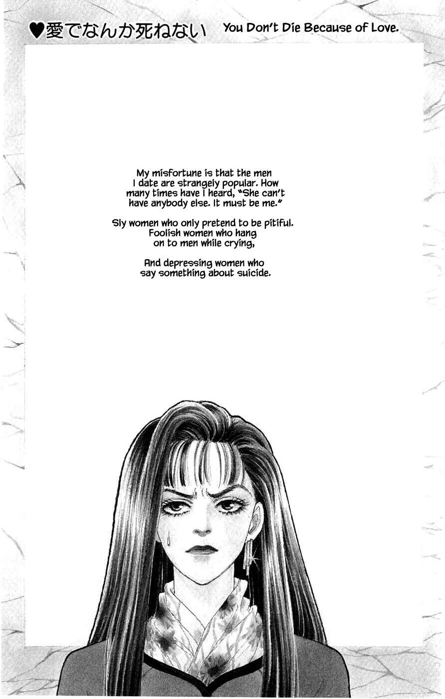 Page 1 Chapter 35.3 Yukan Club