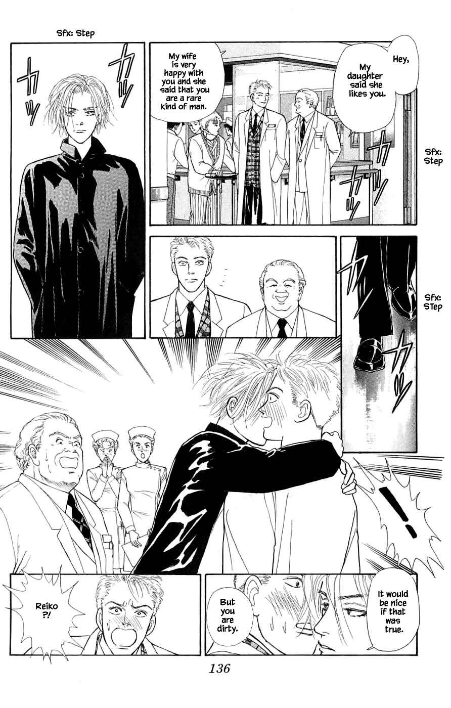 Page 15 Chapter 35.3 Yukan Club