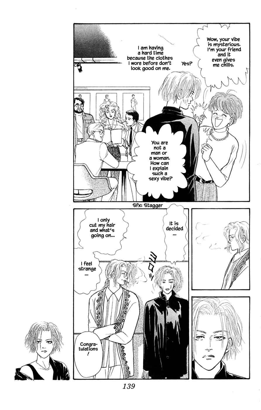 Page 18 Chapter 35.3 Yukan Club