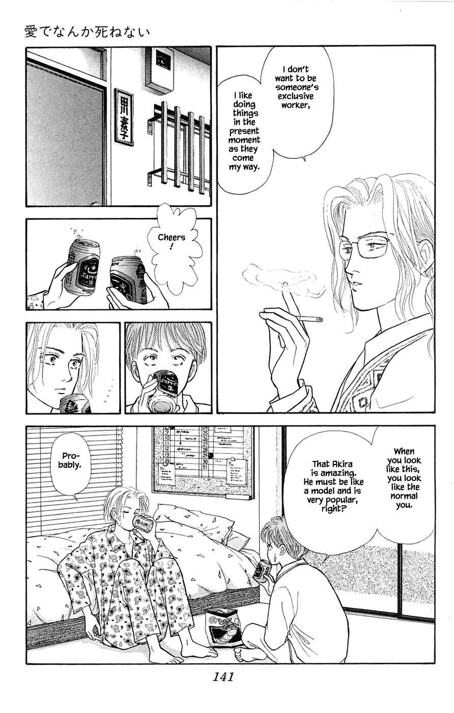 Page 20 Chapter 35.3 Yukan Club
