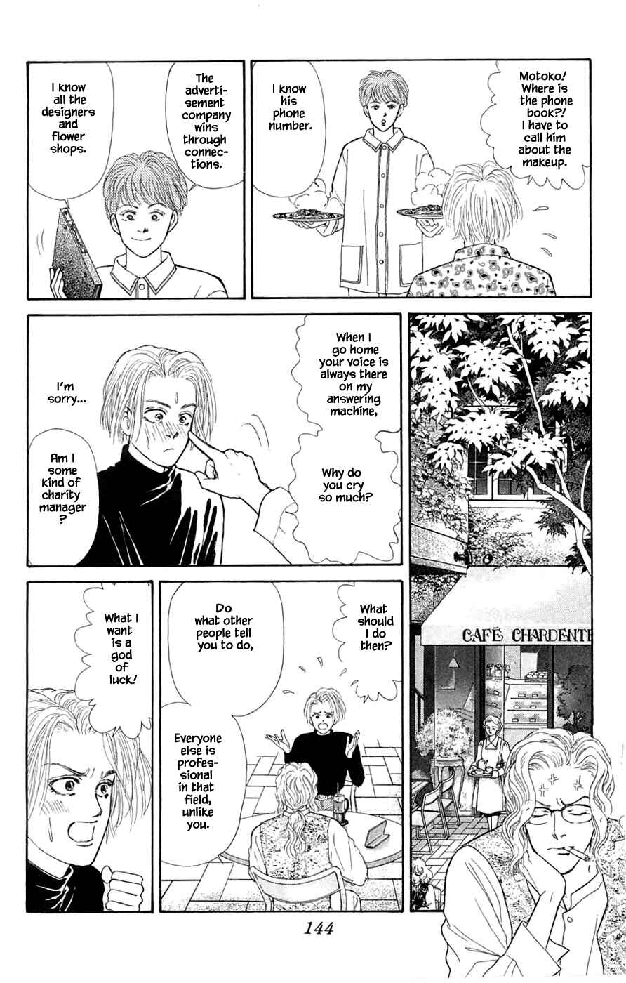 Page 23 Chapter 35.3 Yukan Club
