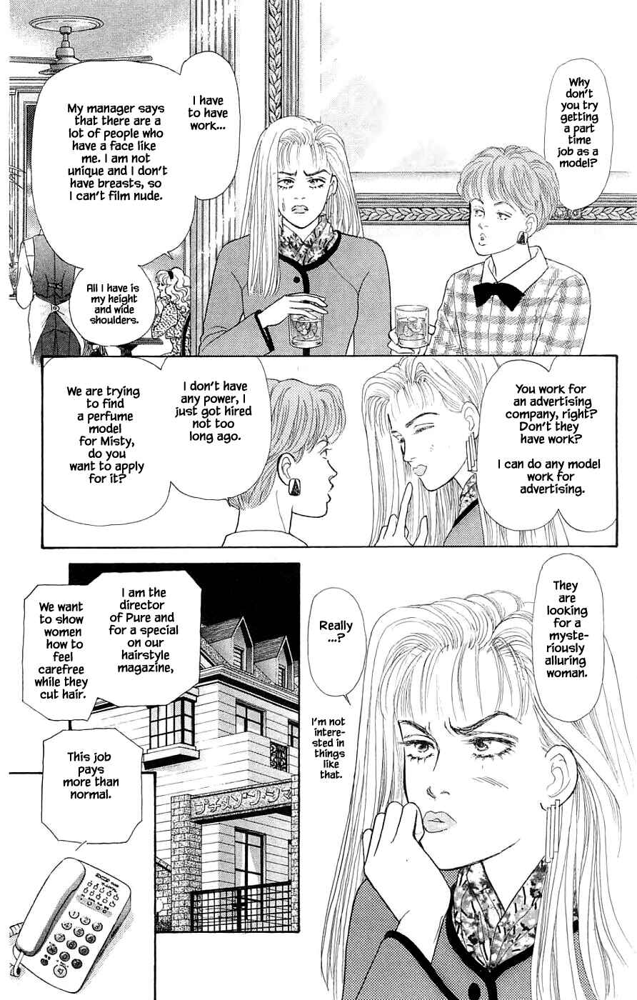 Page 4 Chapter 35.3 Yukan Club