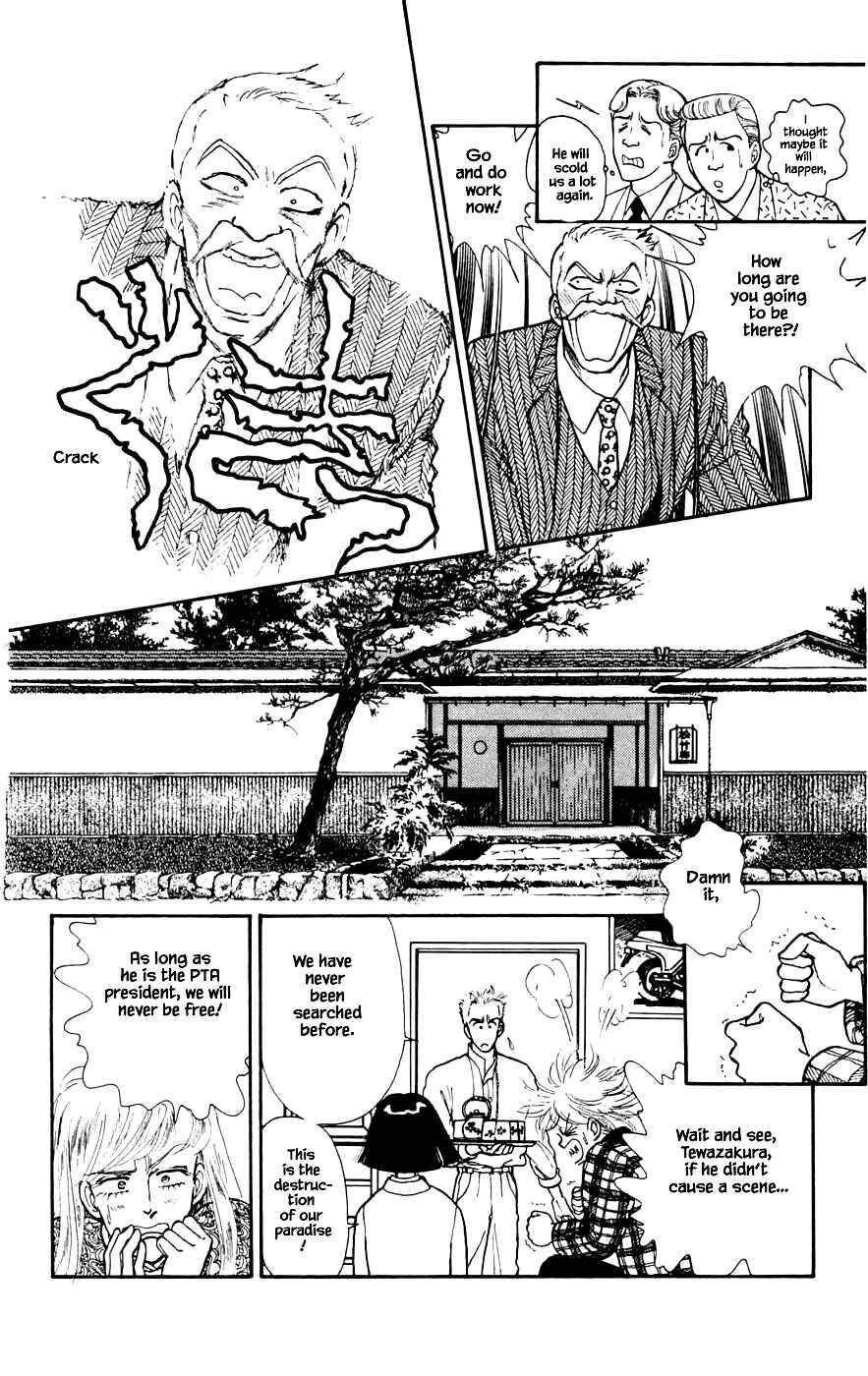 Page 10 Chapter 22.1 Yukan Club