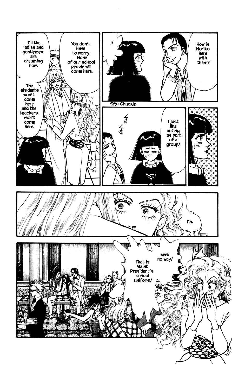 Page 14 Chapter 22.1 Yukan Club