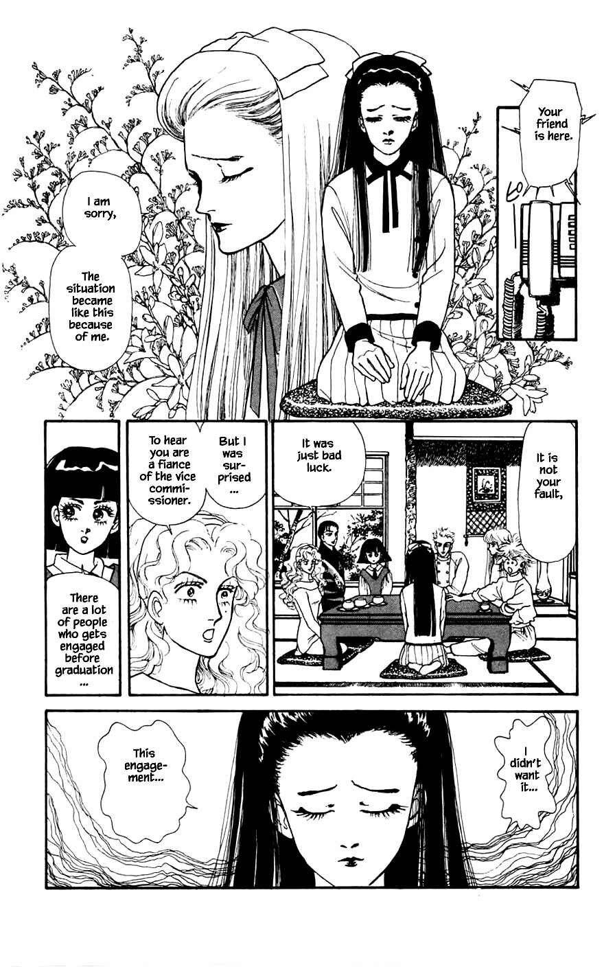 Page 20 Chapter 22.1 Yukan Club