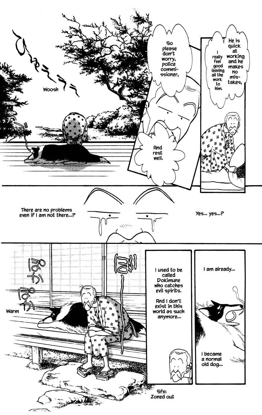 Page 23 Chapter 22.1 Yukan Club