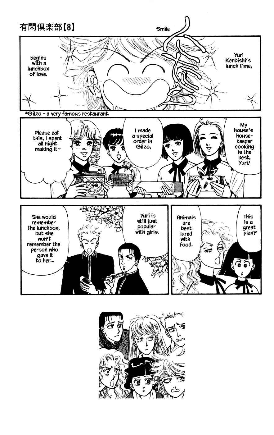 Page 3 Chapter 22.1 Yukan Club