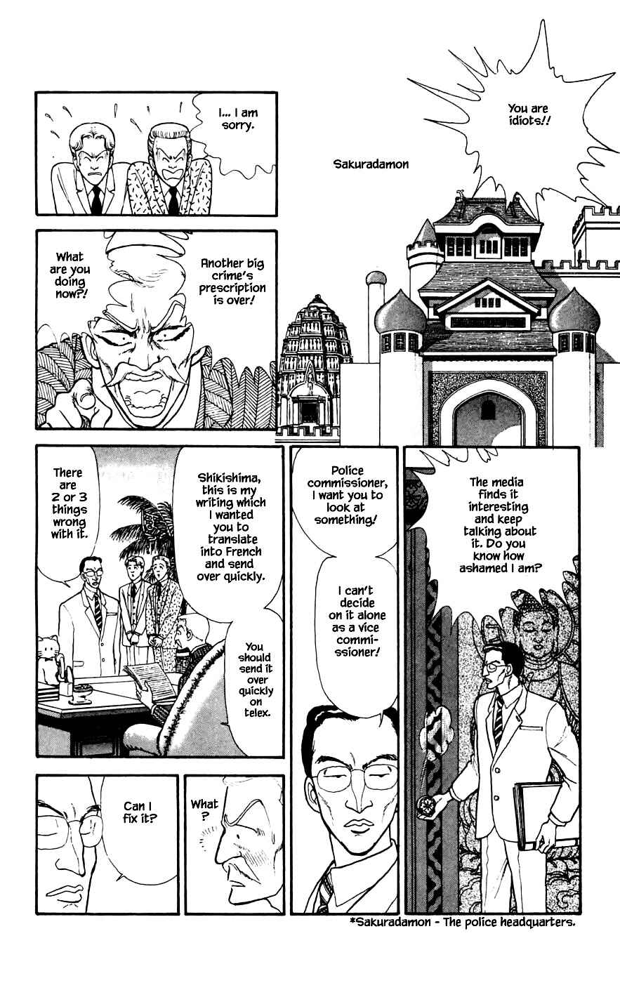 Page 8 Chapter 22.1 Yukan Club