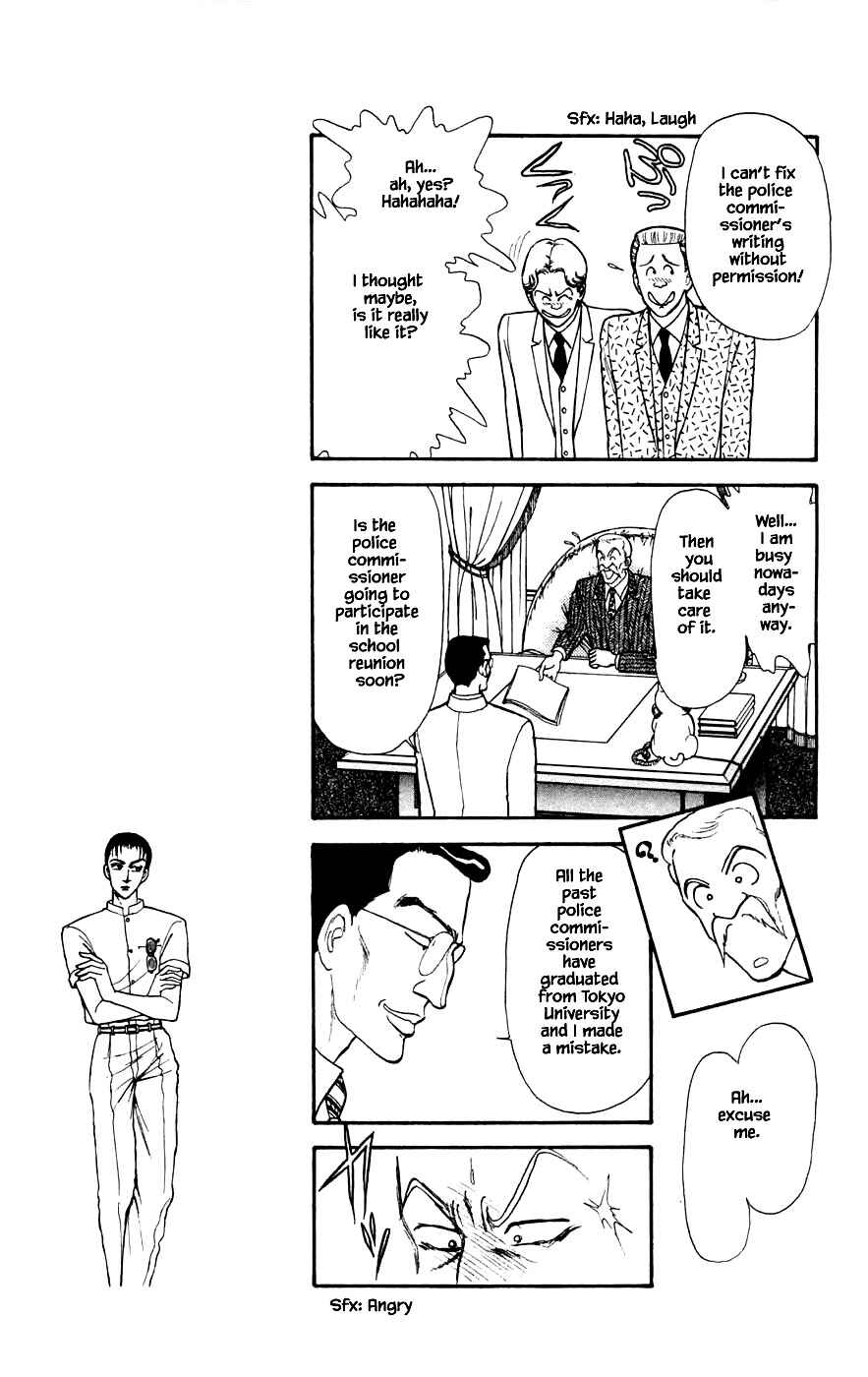 Page 9 Chapter 22.1 Yukan Club