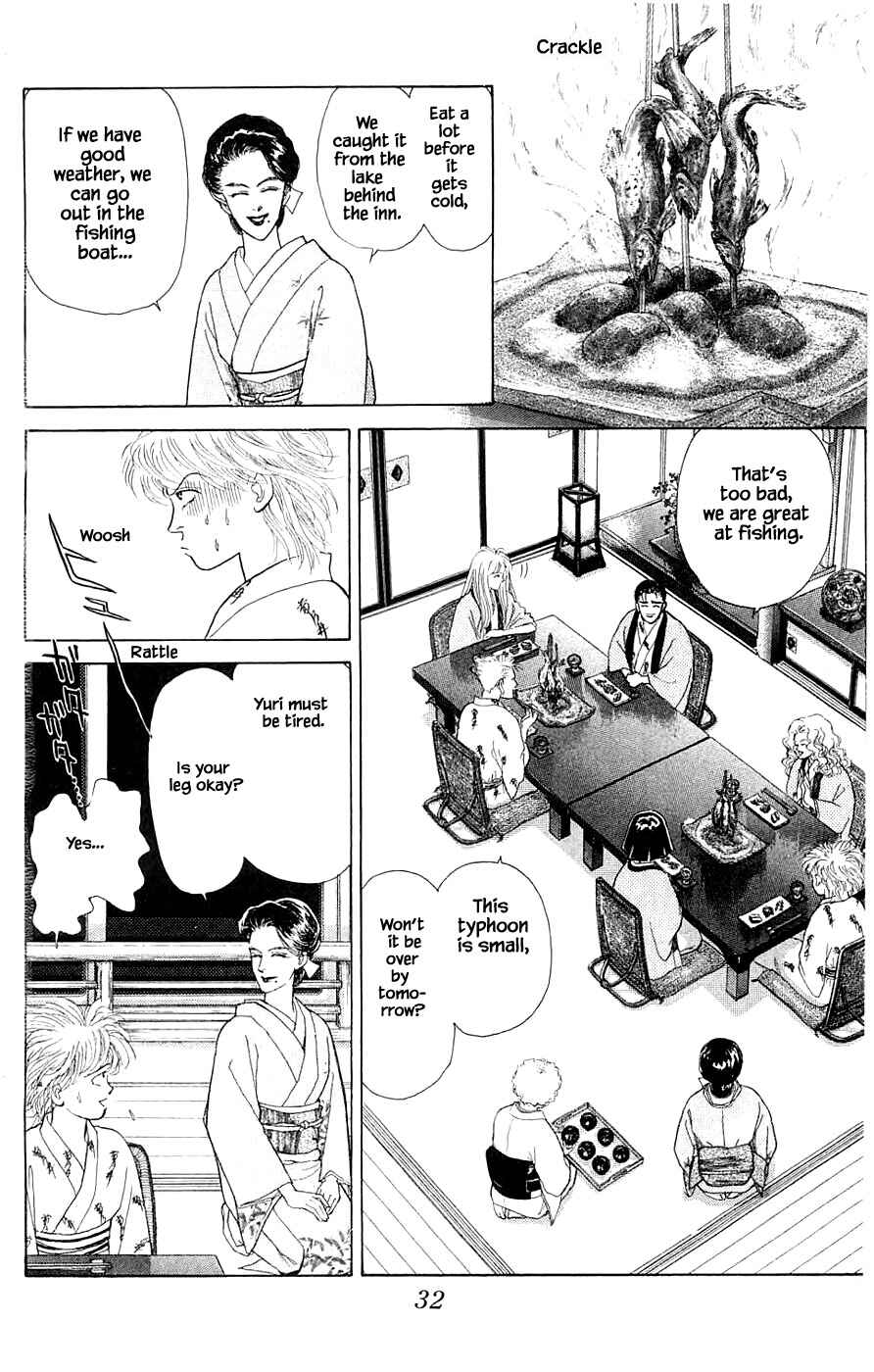 Page 1 Chapter 34.3 Yukan Club