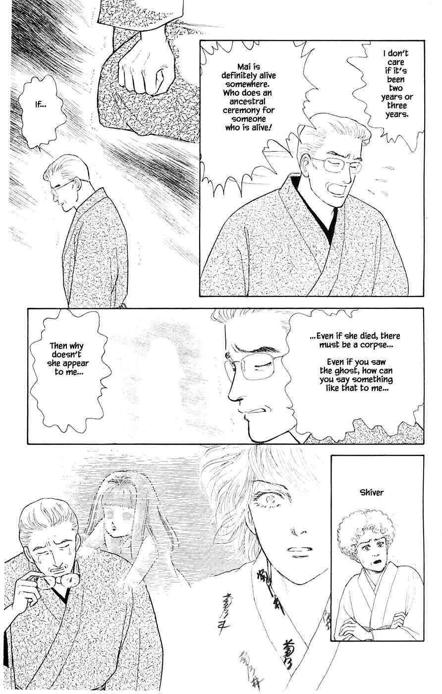 Page 12 Chapter 34.3 Yukan Club