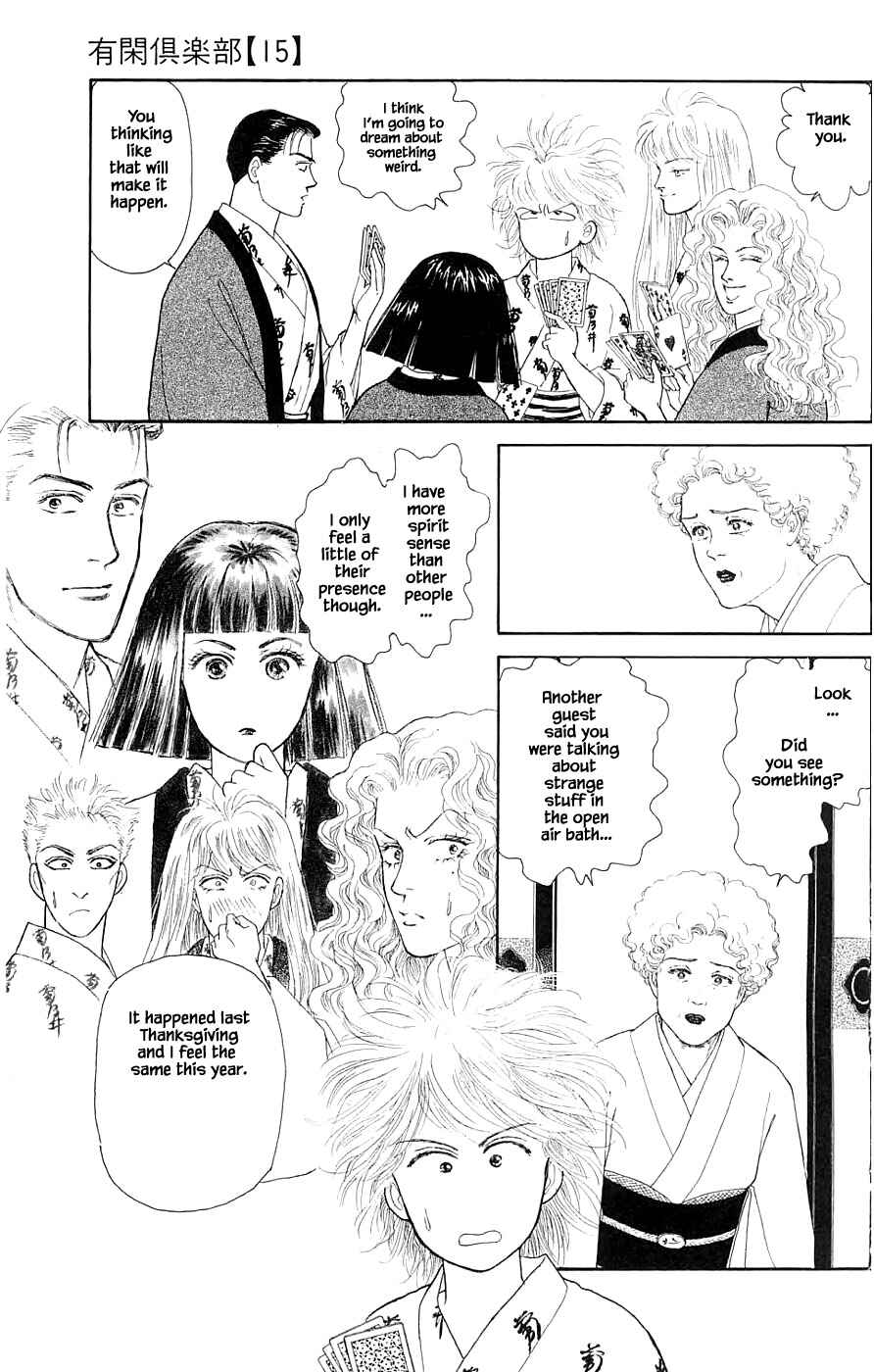 Page 4 Chapter 34.3 Yukan Club