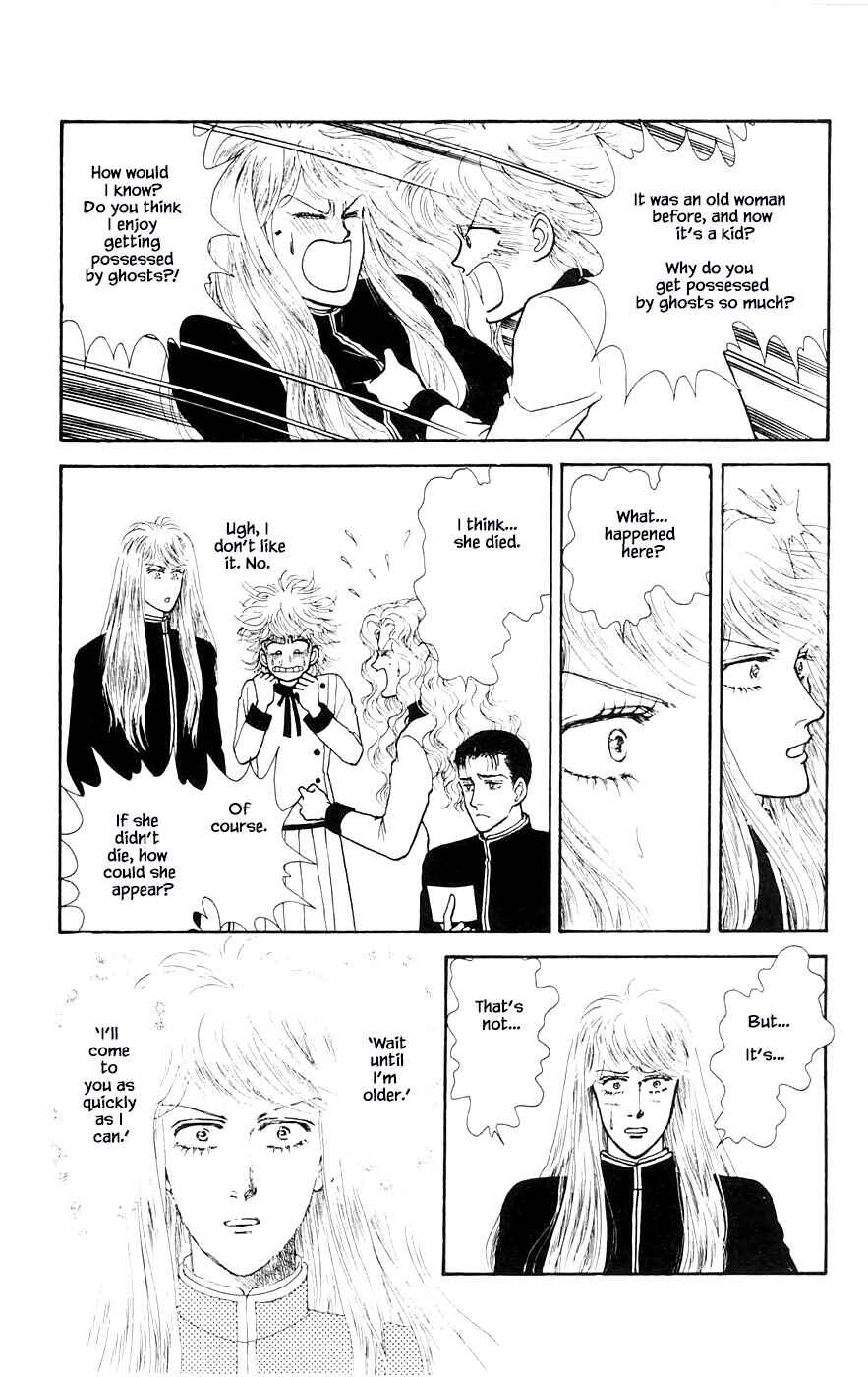 Page 16 Chapter 27.2 Yukan Club