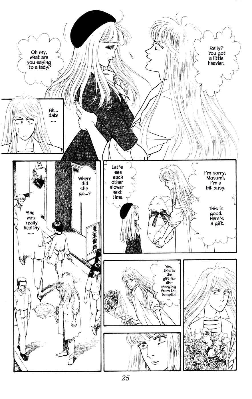 Page 2 Chapter 27.2 Yukan Club