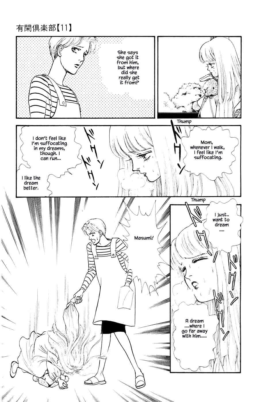 Page 24 Chapter 27.2 Yukan Club
