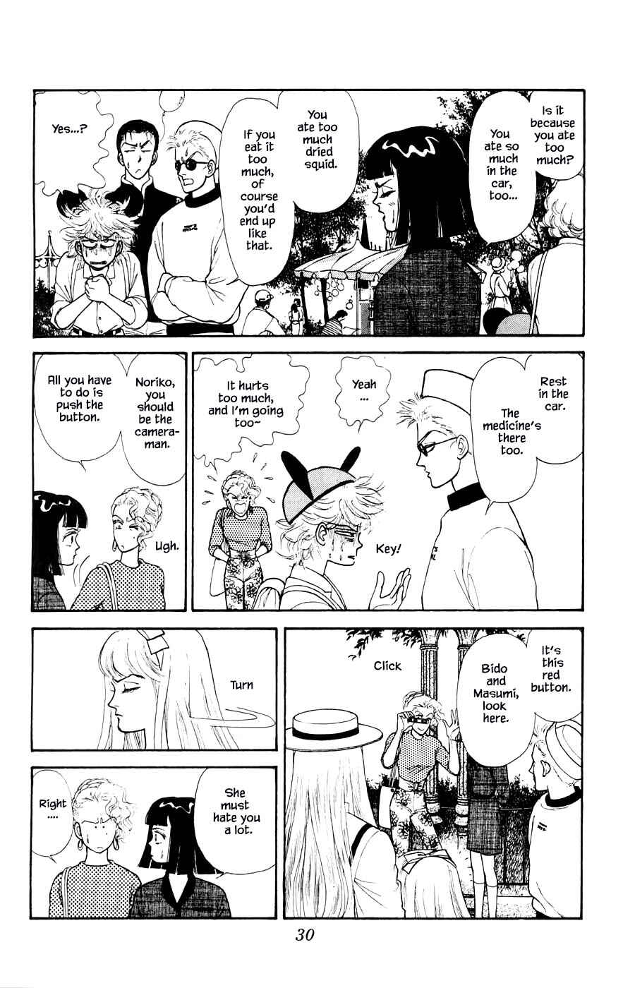 Page 7 Chapter 27.2 Yukan Club