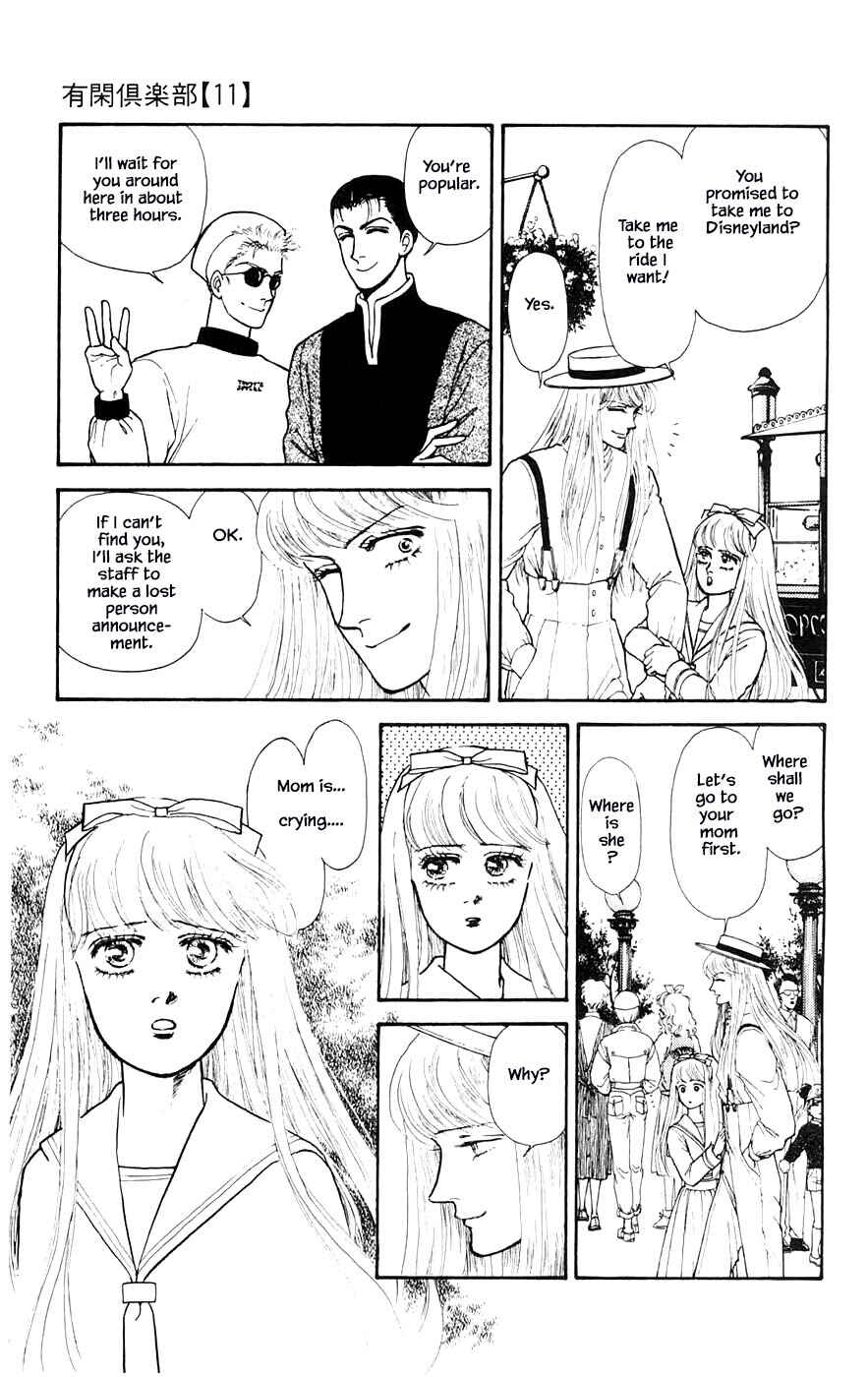 Page 8 Chapter 27.2 Yukan Club