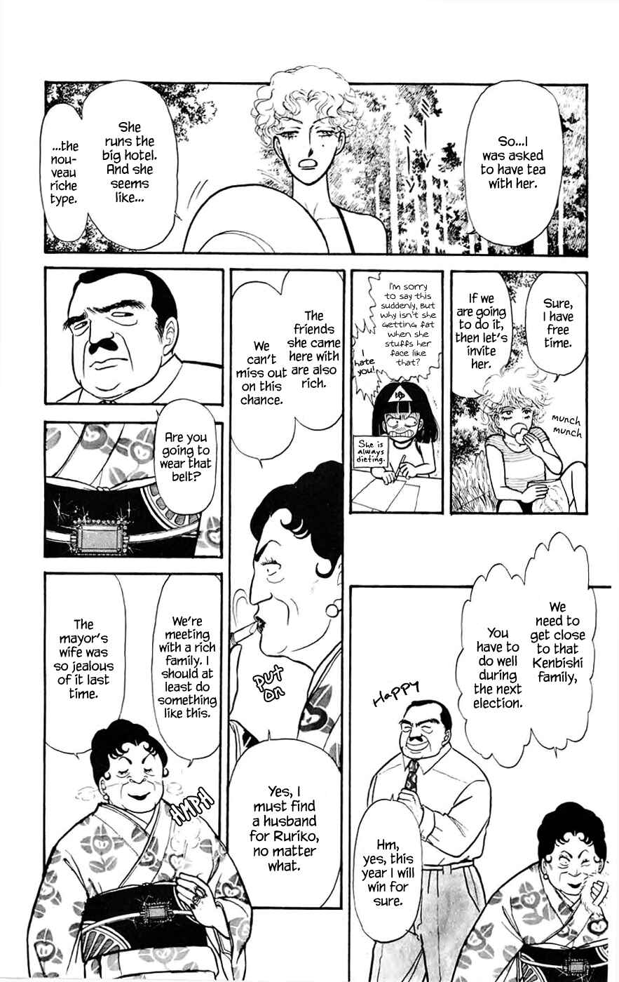 Page 1 Chapter 8.2 Yukan Club