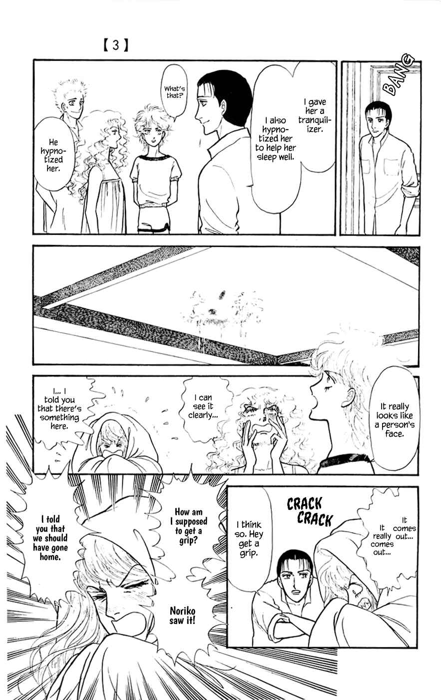 Page 12 Chapter 8.2 Yukan Club