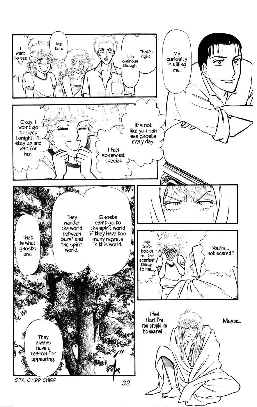 Page 13 Chapter 8.2 Yukan Club