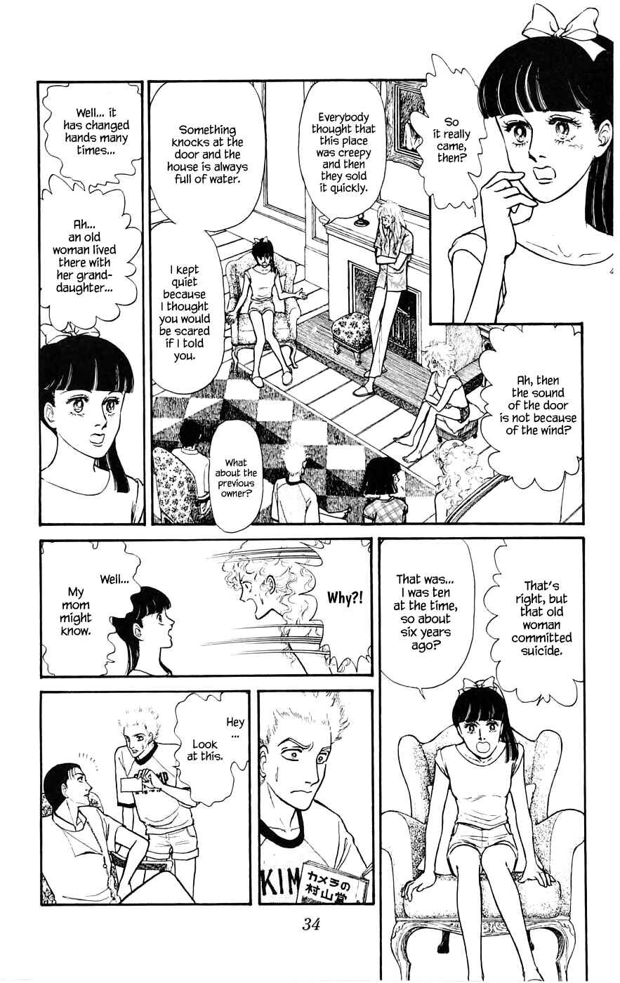 Page 15 Chapter 8.2 Yukan Club