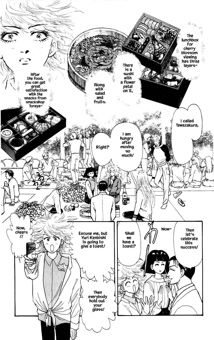 Page 10 Chapter 22.4 Yukan Club