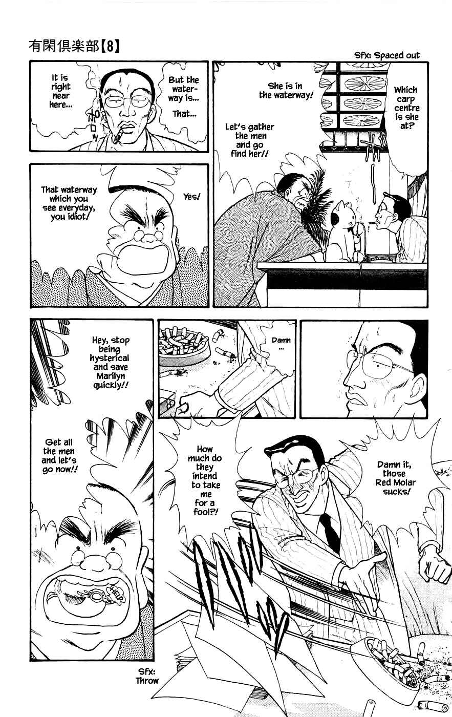 Page 12 Chapter 22.4 Yukan Club