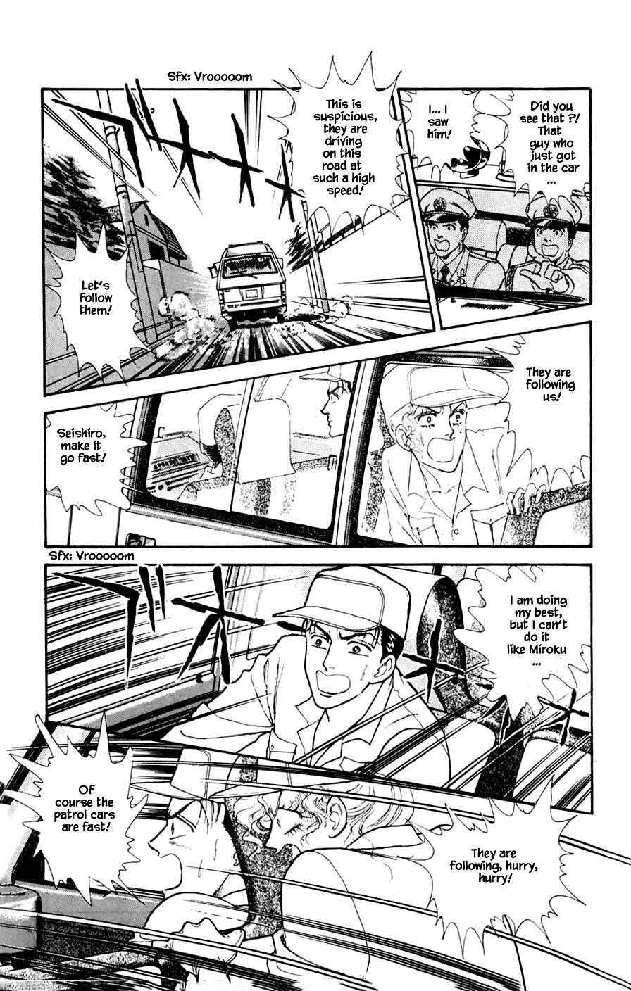 Page 2 Chapter 22.4 Yukan Club