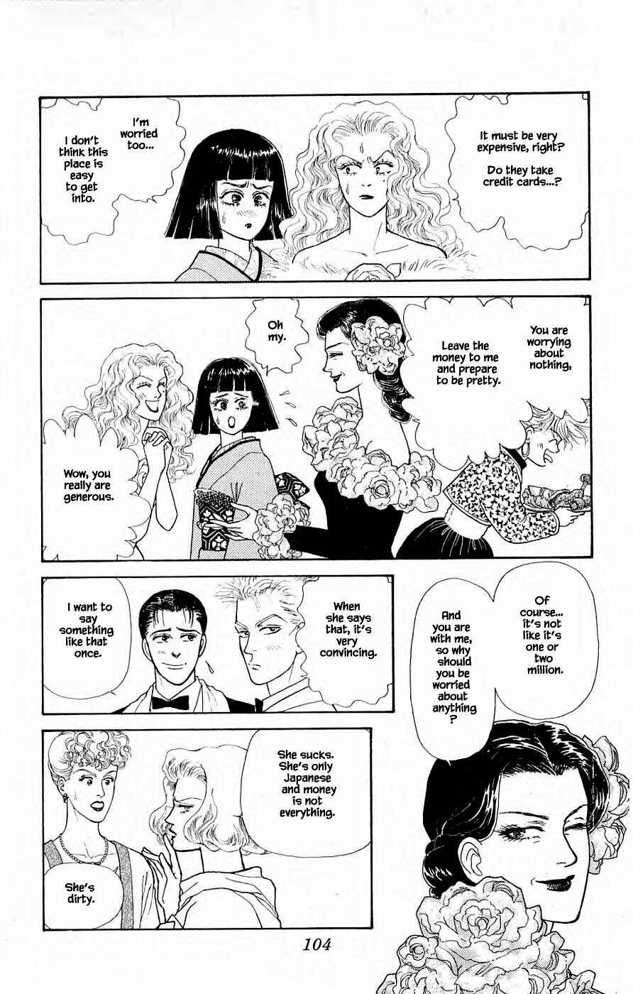 Page 10 Chapter 31.1 Yukan Club