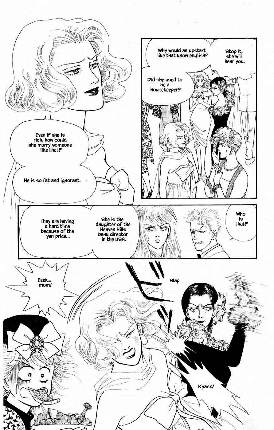 Page 11 Chapter 31.1 Yukan Club