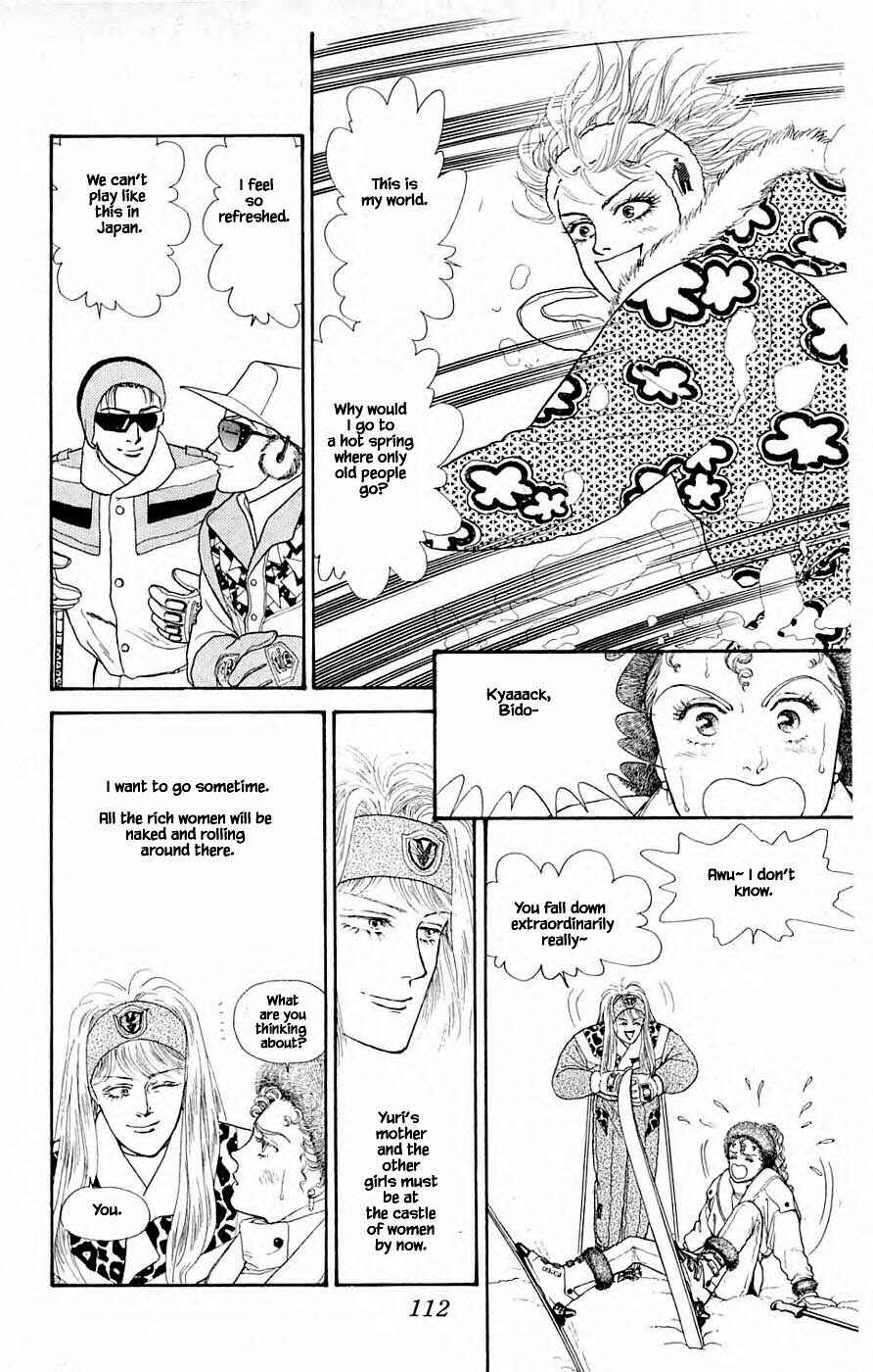Page 18 Chapter 31.1 Yukan Club