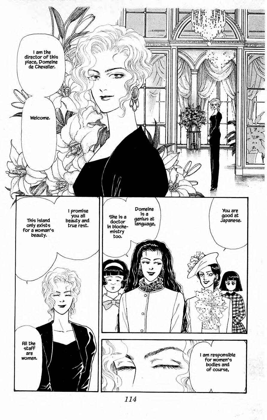 Page 20 Chapter 31.1 Yukan Club
