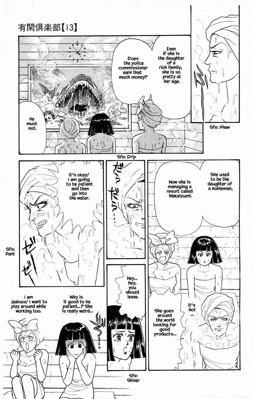 Page 25 Chapter 31.1 Yukan Club