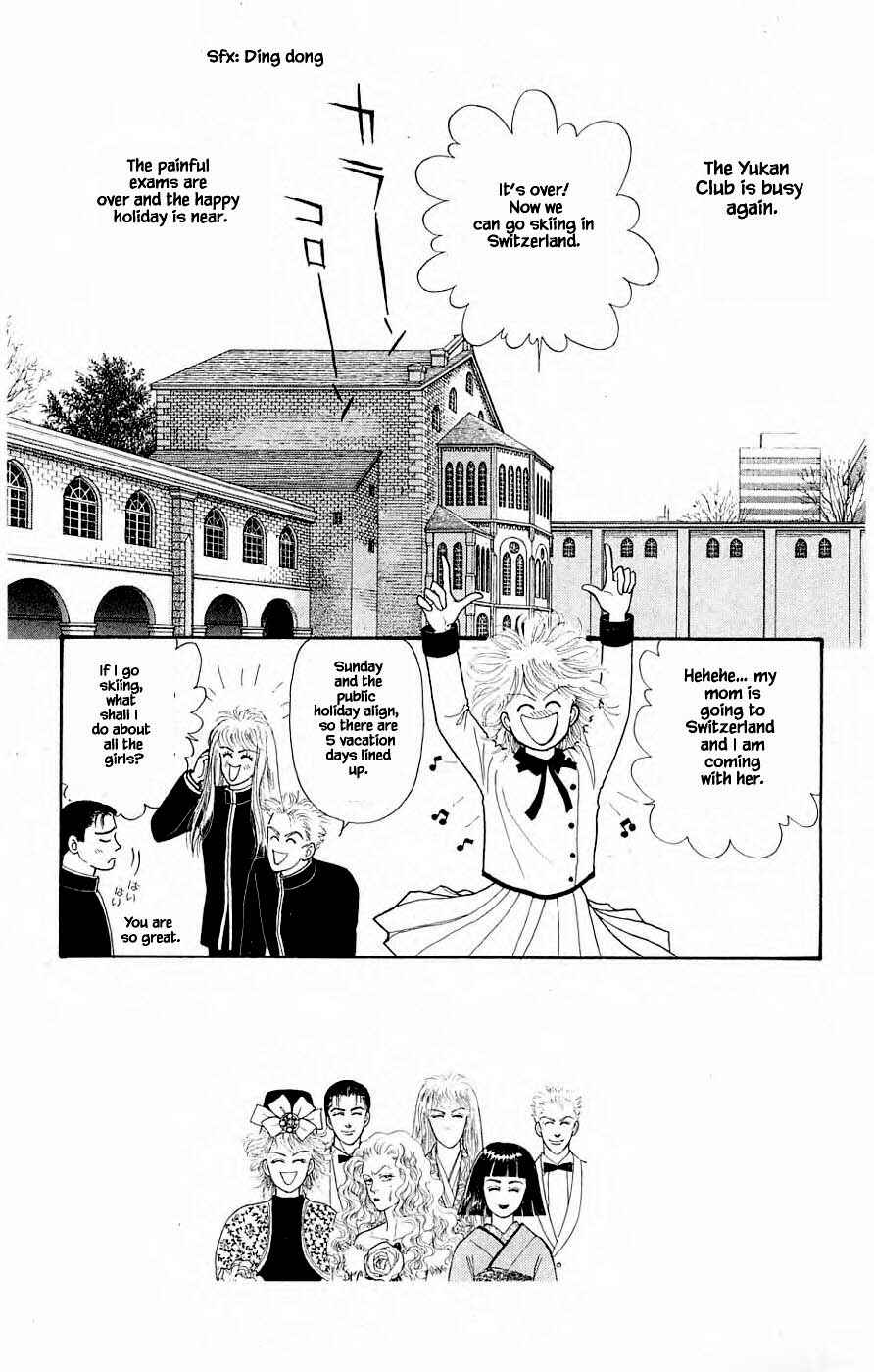 Page 3 Chapter 31.1 Yukan Club