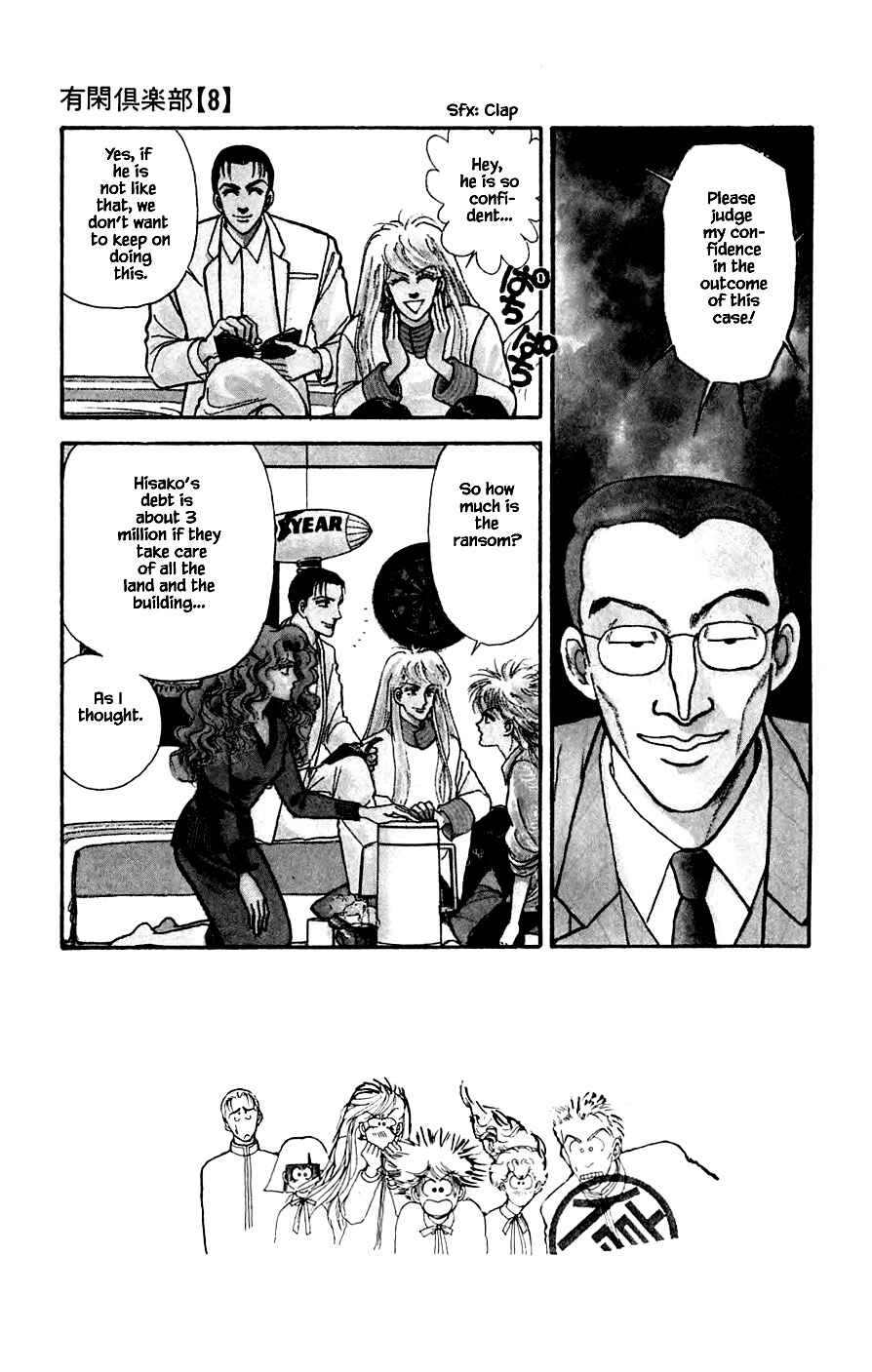 Page 3 Chapter 22.3 Yukan Club