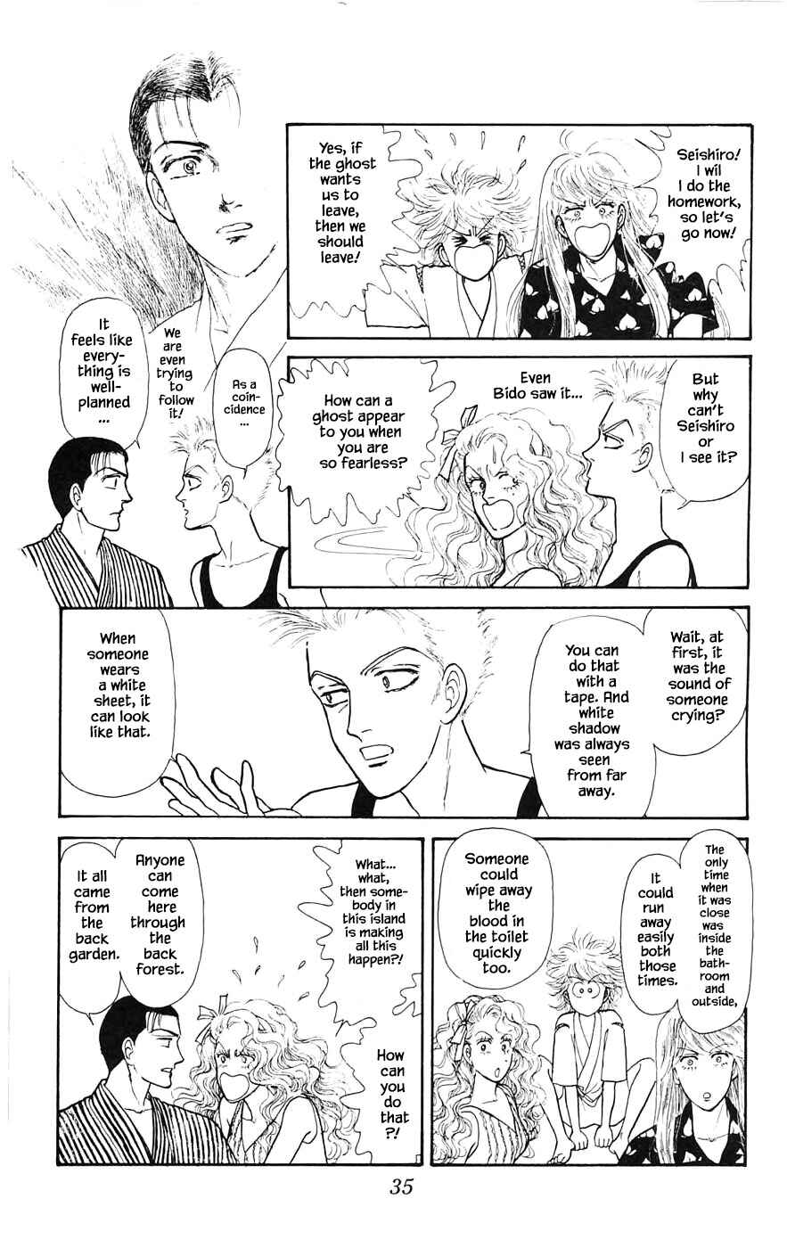 Page 10 Chapter 19.2 Yukan Club