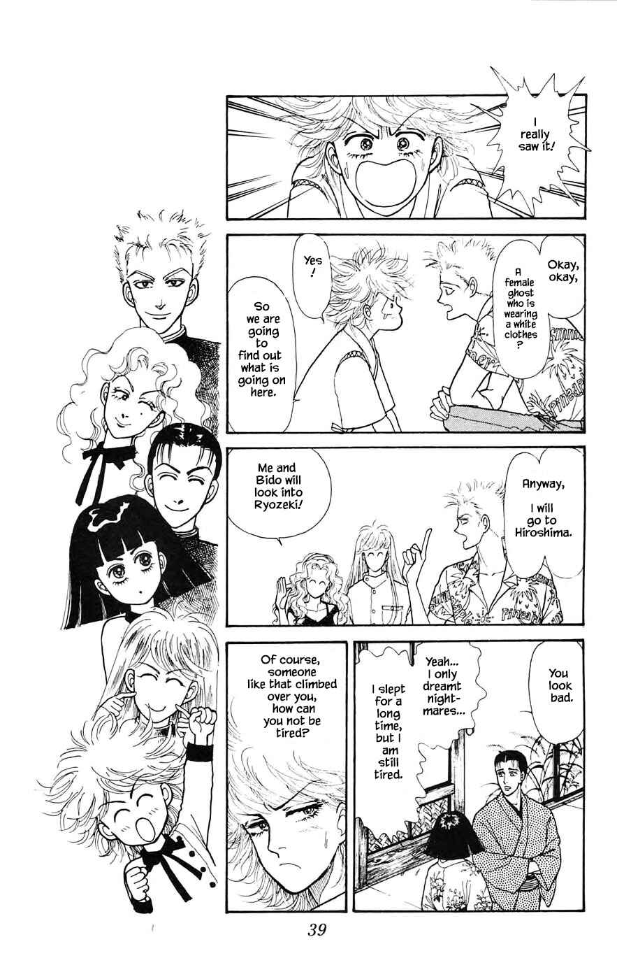 Page 14 Chapter 19.2 Yukan Club