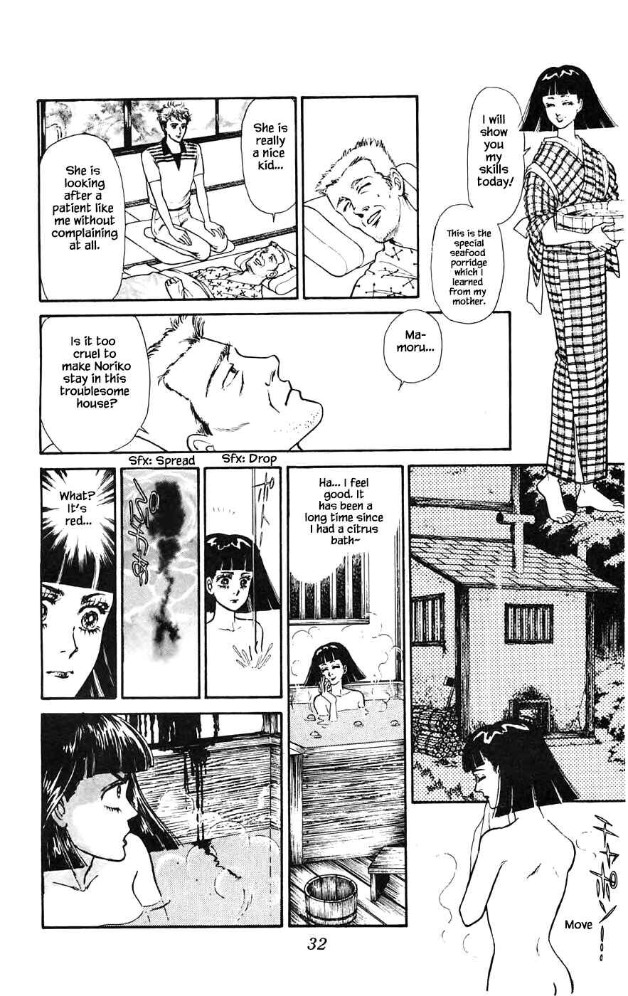 Page 7 Chapter 19.2 Yukan Club