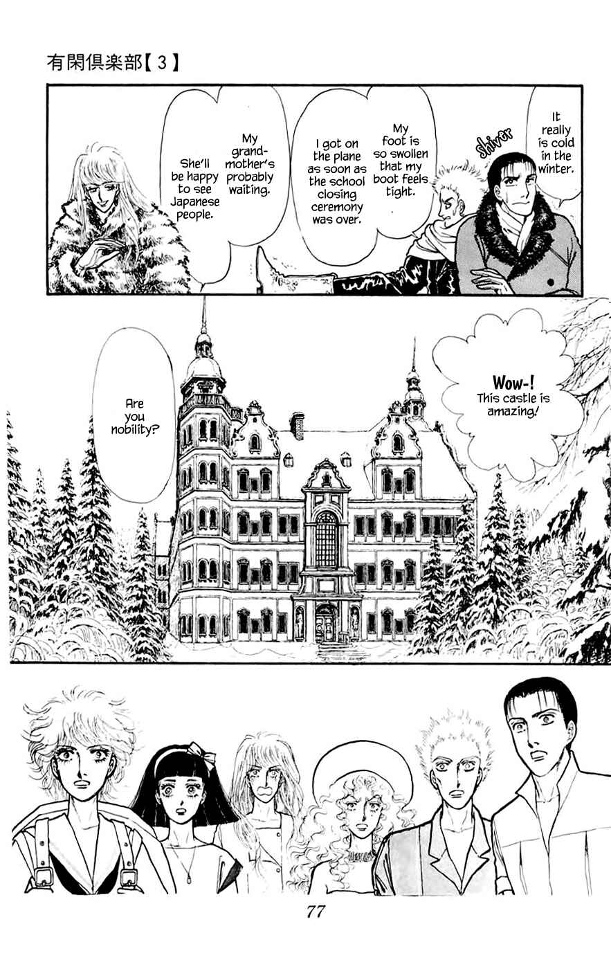 Page 3 Chapter 9.1 Yukan Club