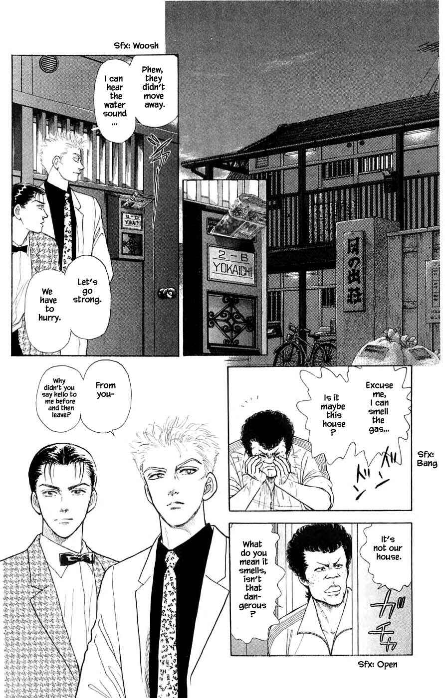 Page 1 Chapter 36.5 Yukan Club