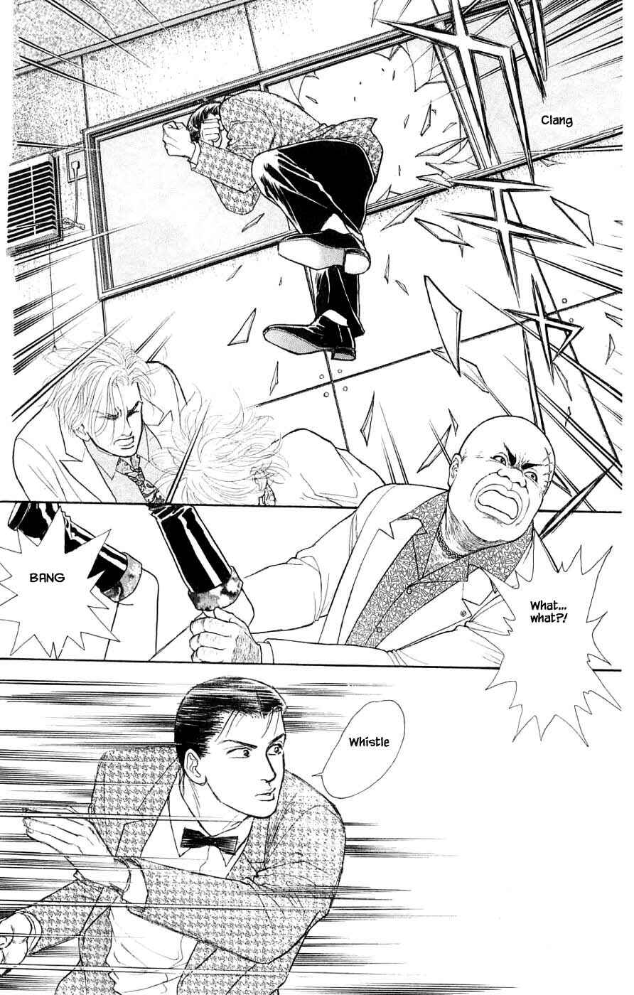 Page 11 Chapter 36.5 Yukan Club
