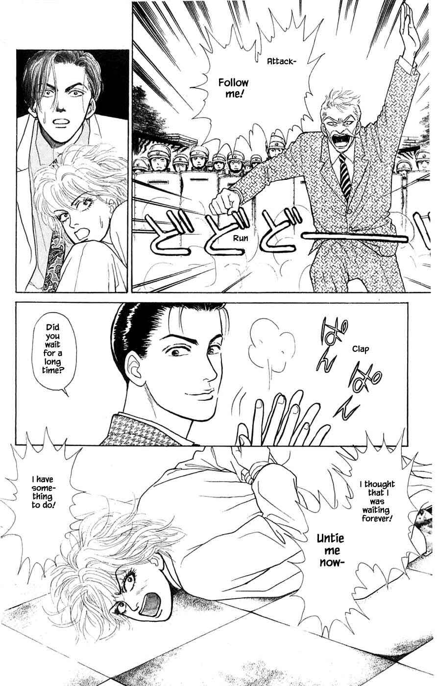 Page 13 Chapter 36.5 Yukan Club
