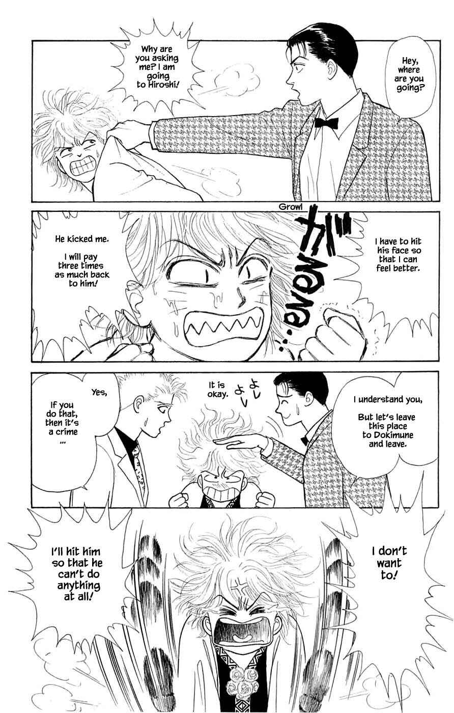 Page 16 Chapter 36.5 Yukan Club