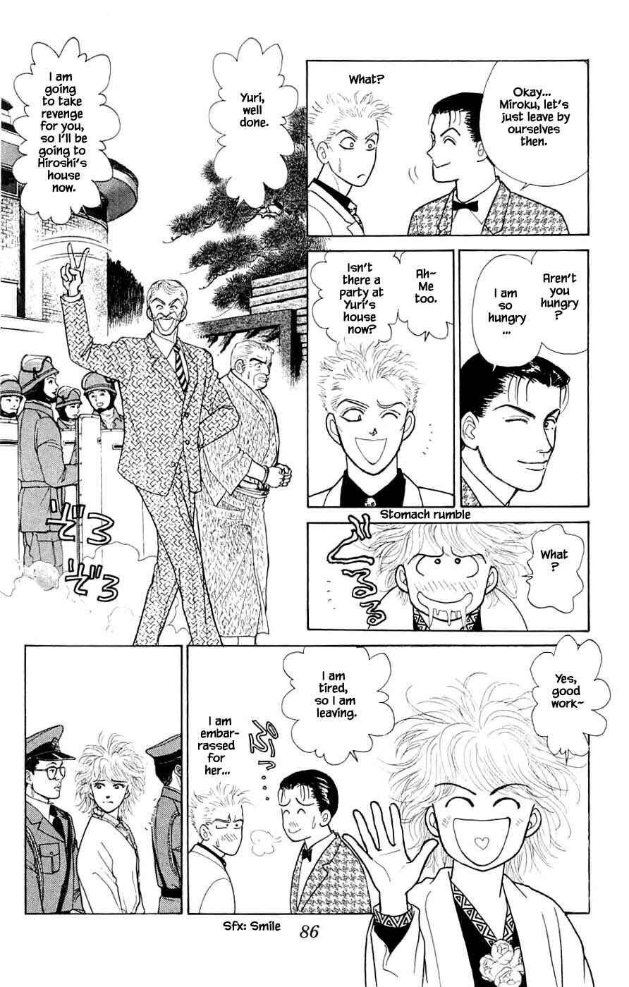 Page 17 Chapter 36.5 Yukan Club