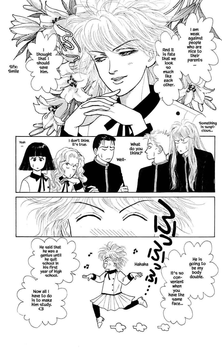 Page 20 Chapter 36.5 Yukan Club