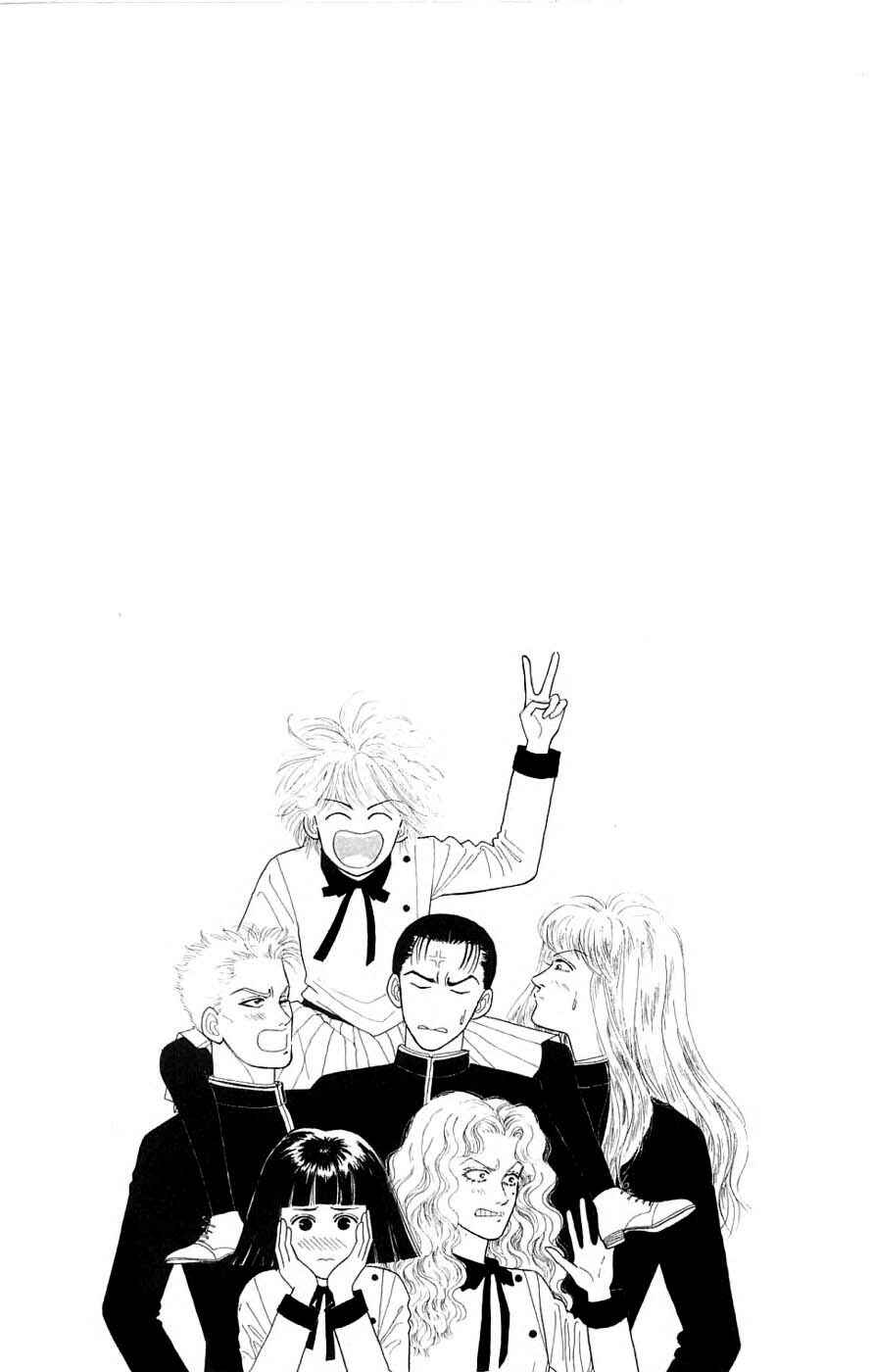 Page 23 Chapter 36.5 Yukan Club